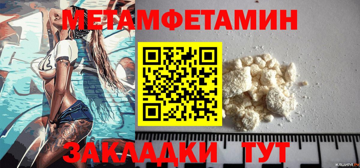 Амфетамин 97%  Вход с VPN  Амфетамин  АМФЕТАМИН  Обнинск 