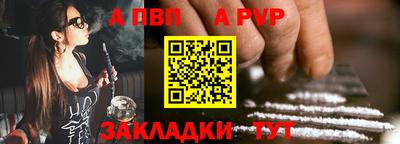 винт Гатчина