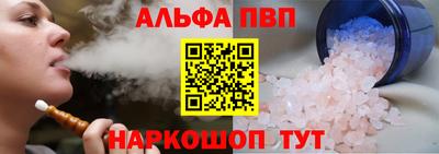 винт Гатчина