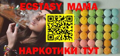таблы Гагарин