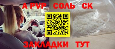 винт Гатчина