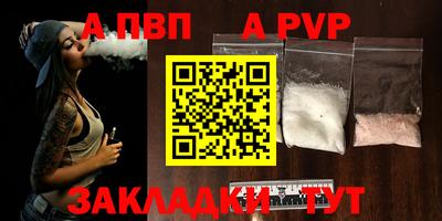 мет Гай