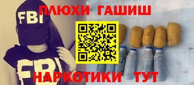 винт Гатчина
