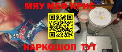 мет Гай