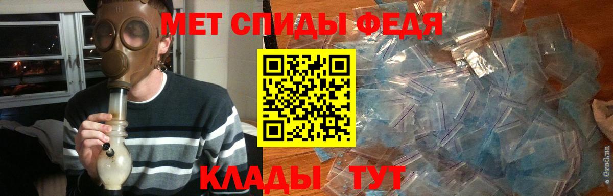Первитин пудра Обнинск