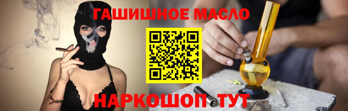 ТГК Wax Обнинск